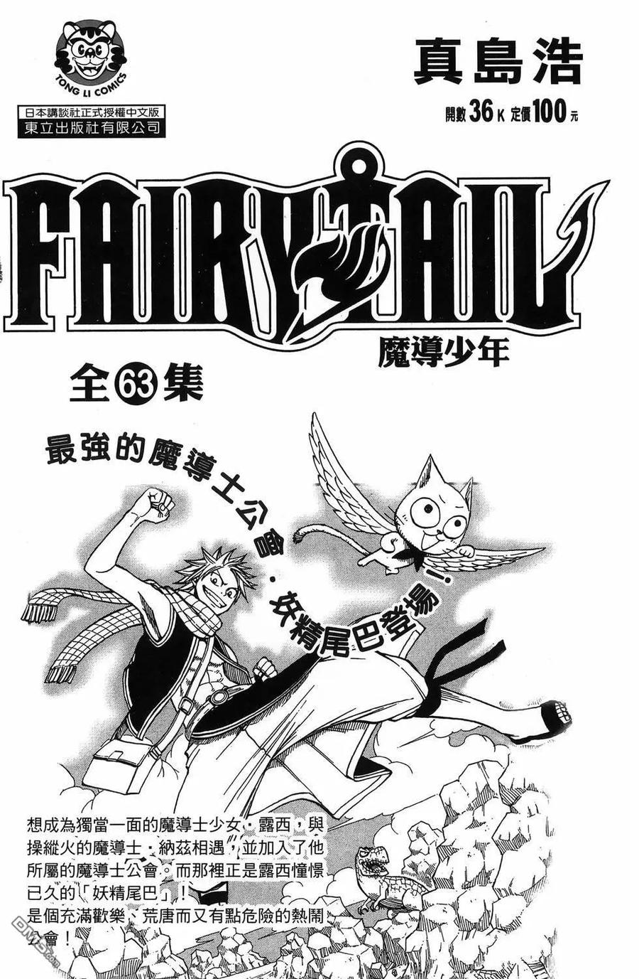 第191页