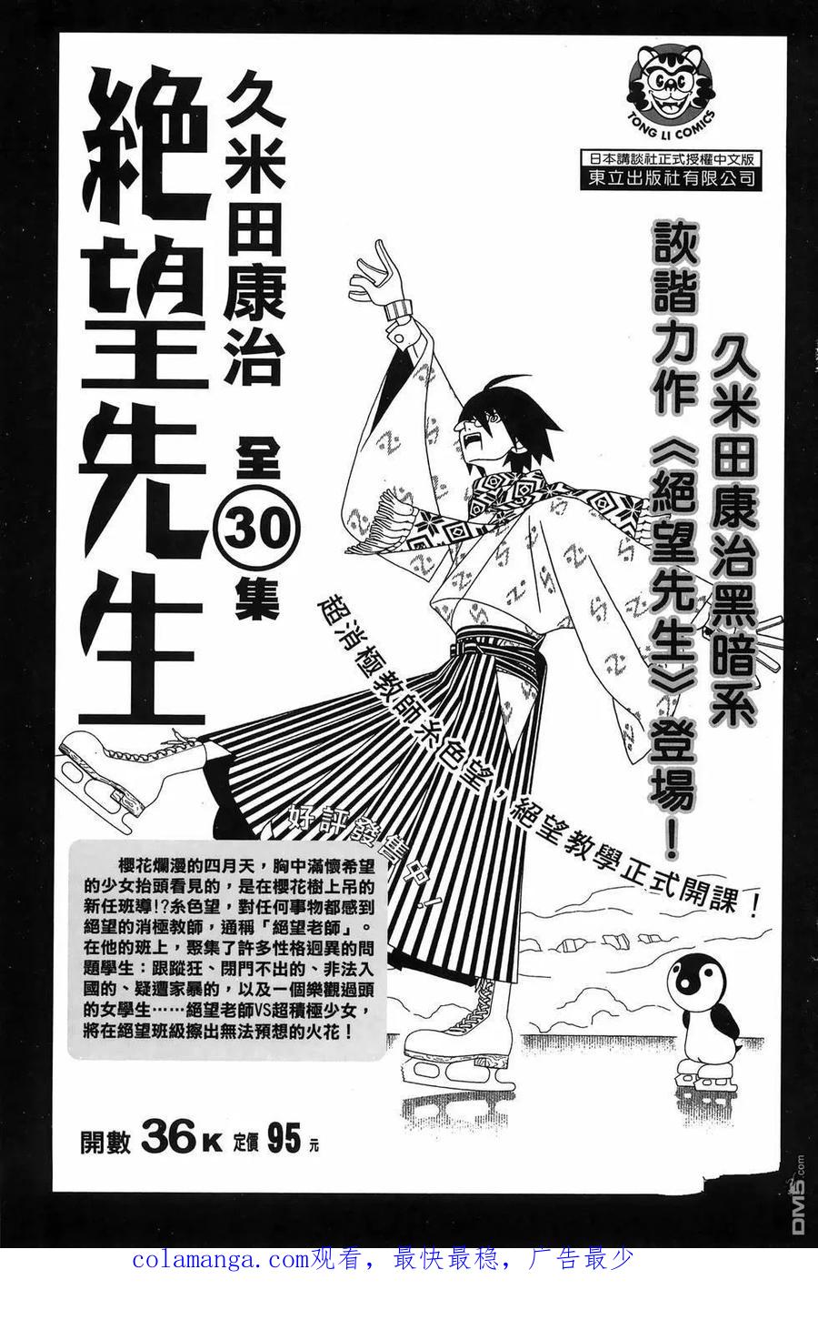 第192页