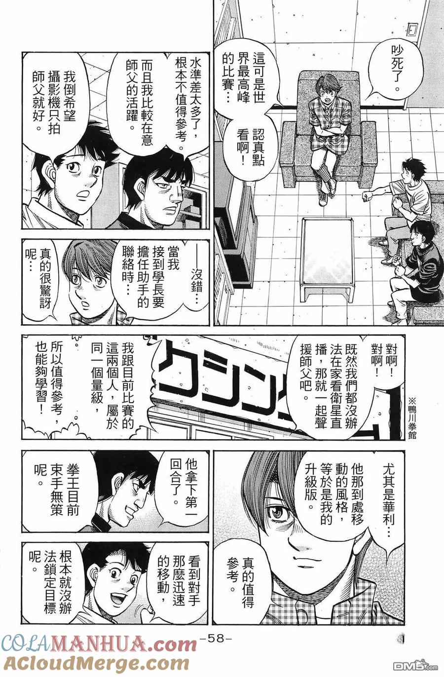 第61页
