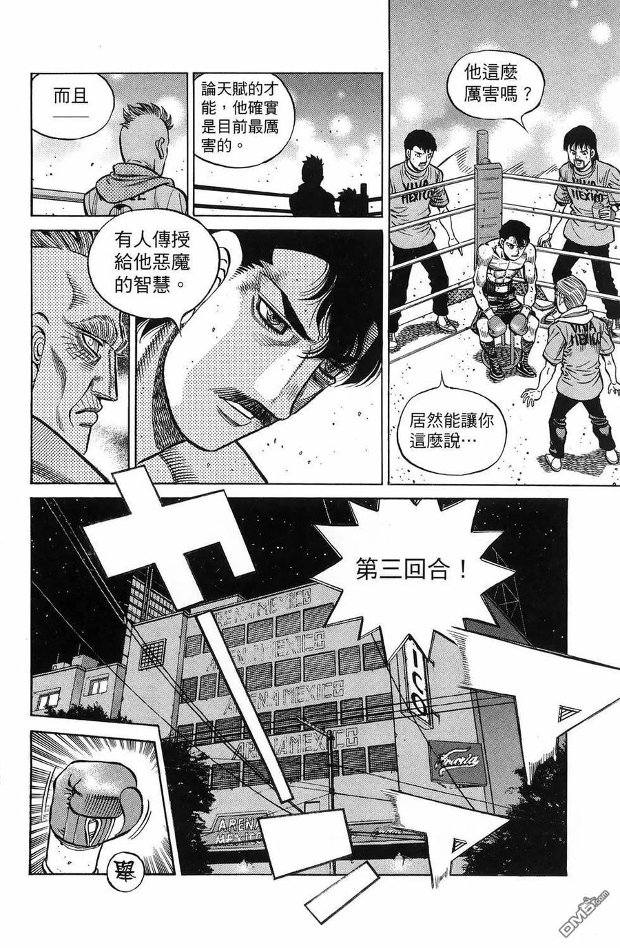 第83页
