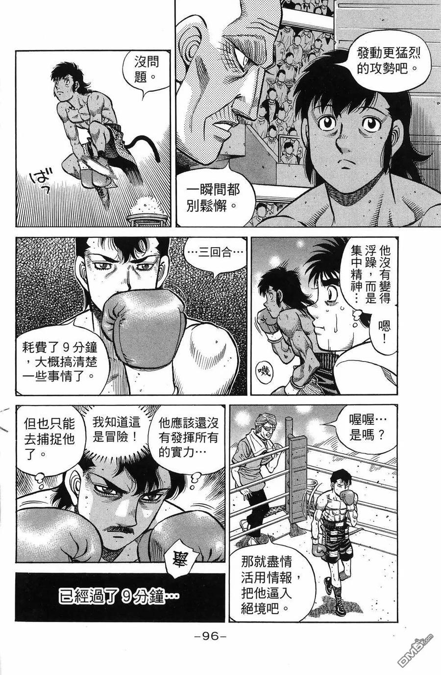 第99页