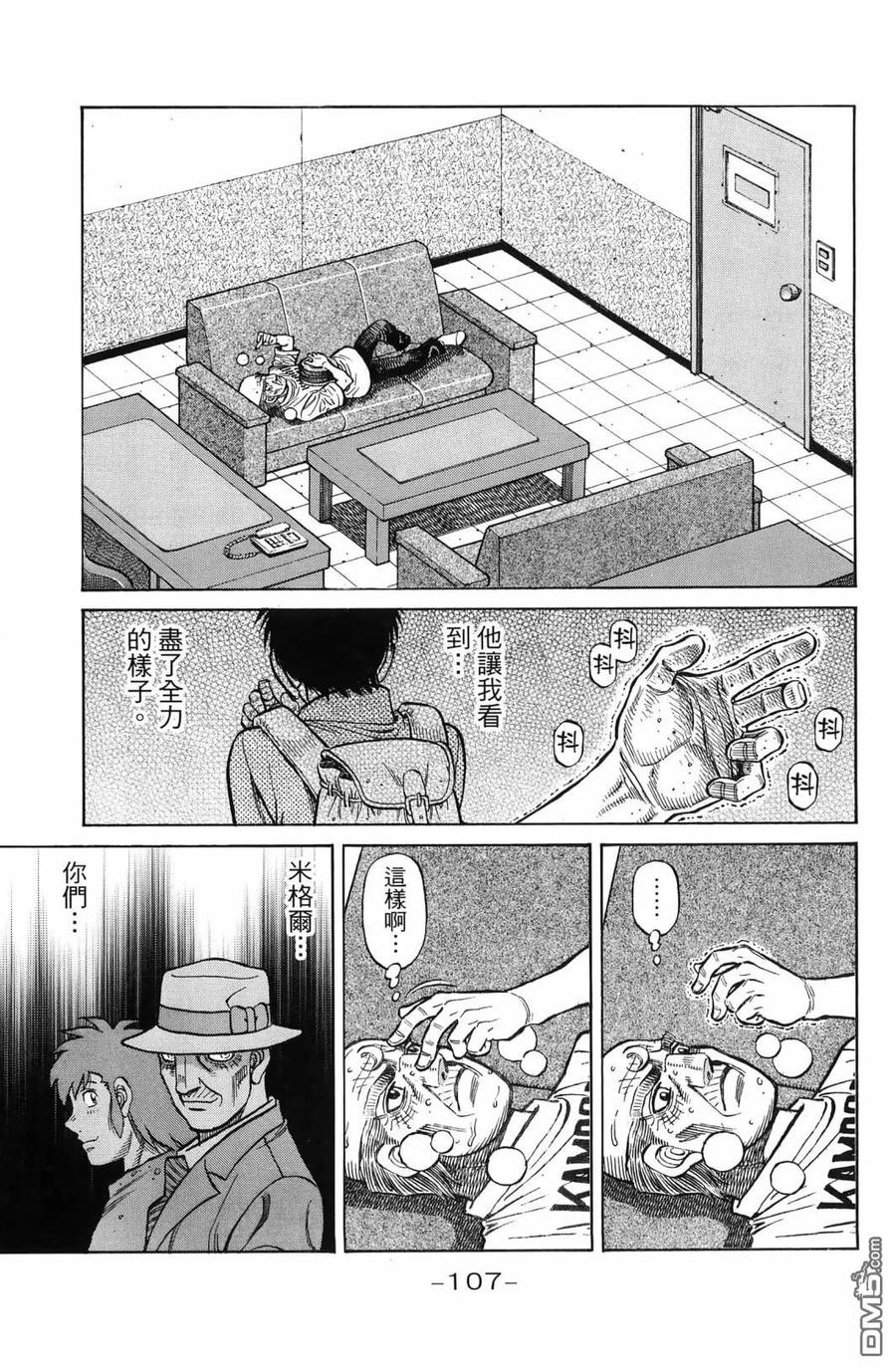 第110页
