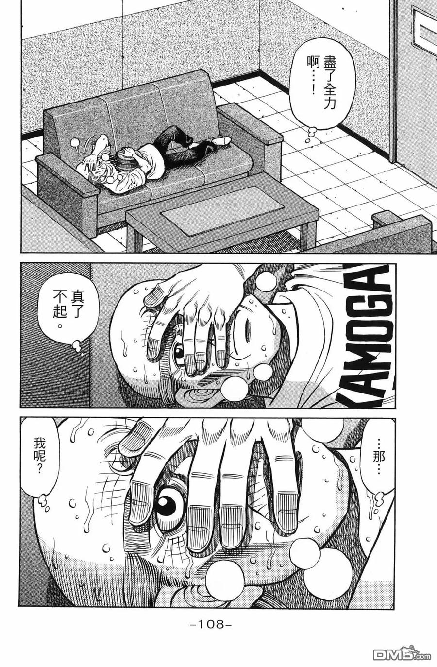 第111页