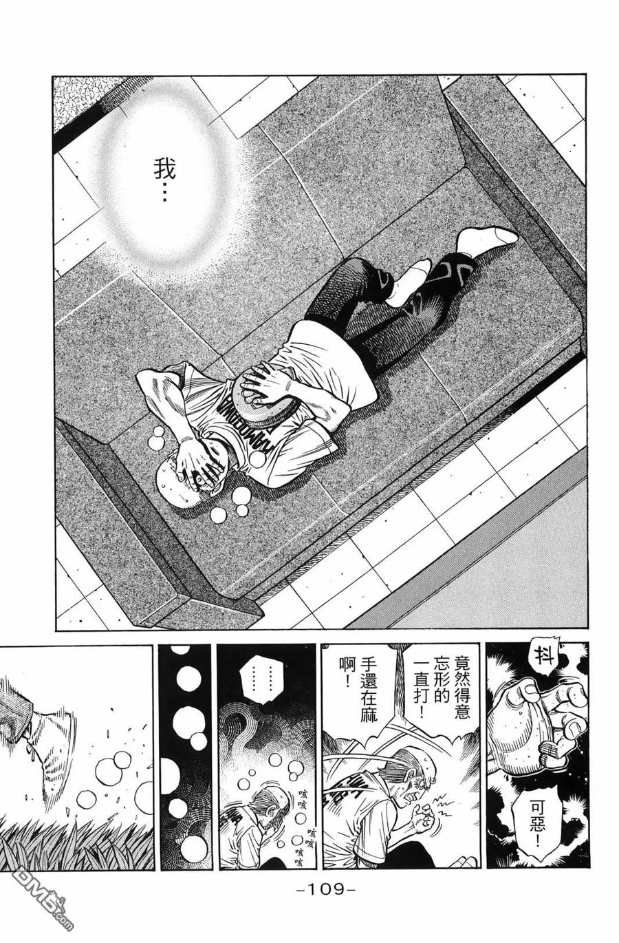 第112页