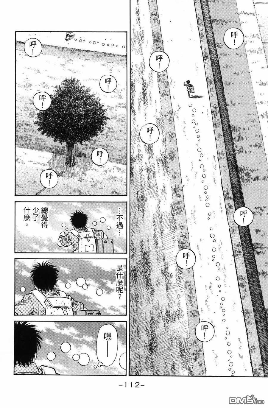 第115页