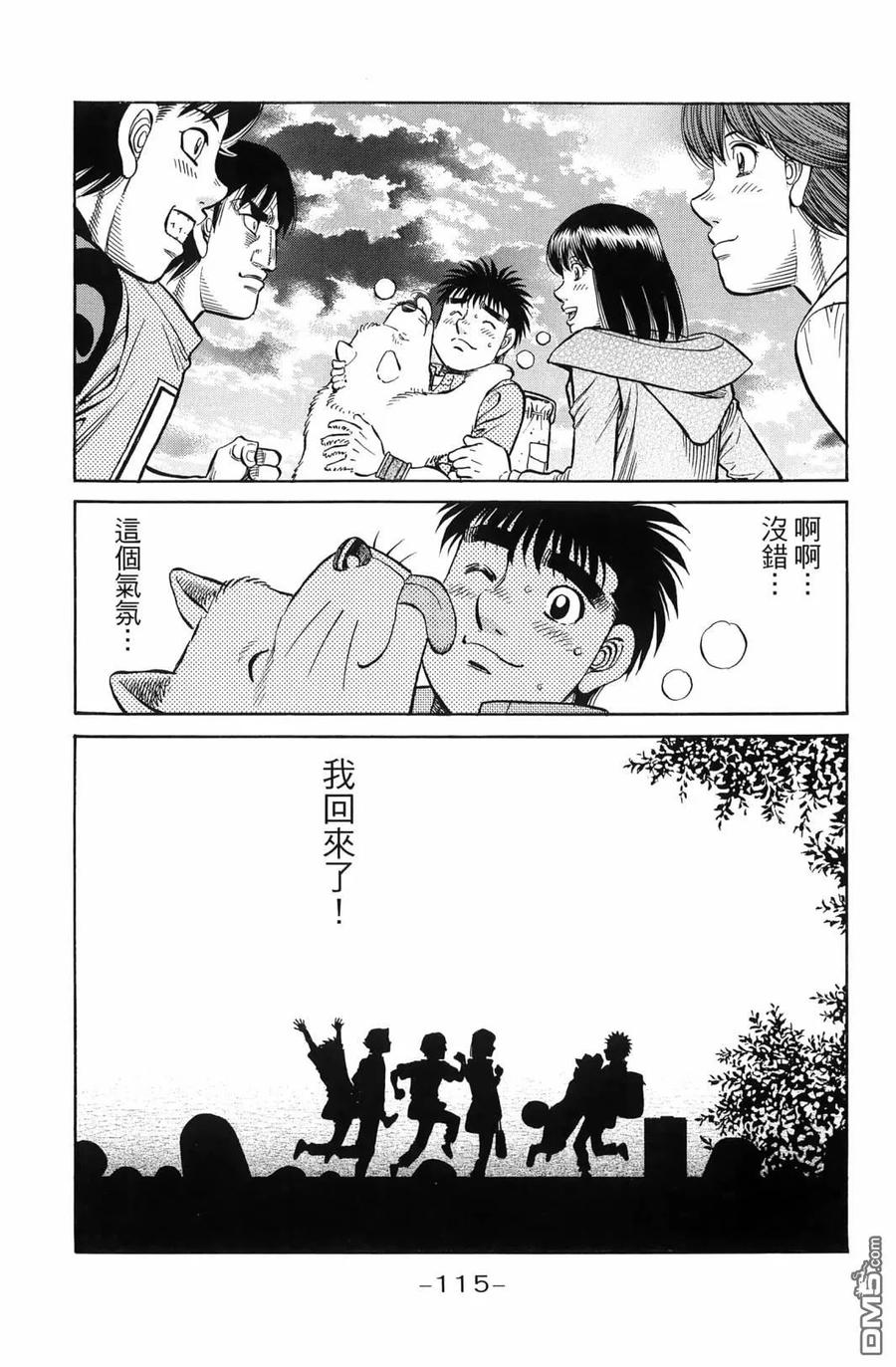 第118页