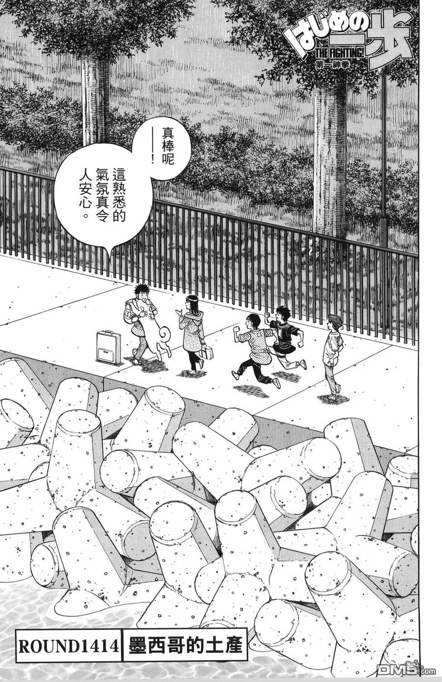 第120页