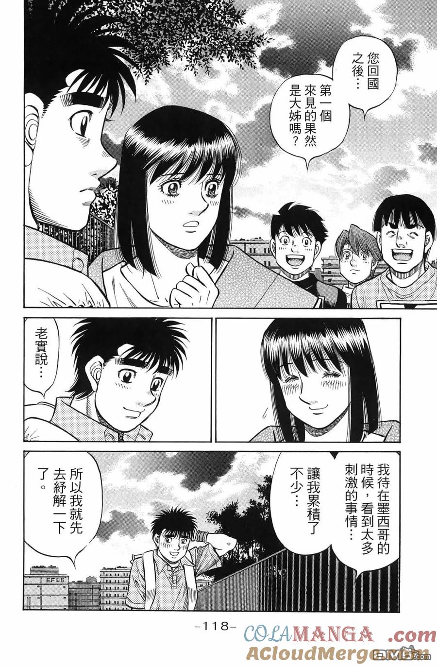 第121页