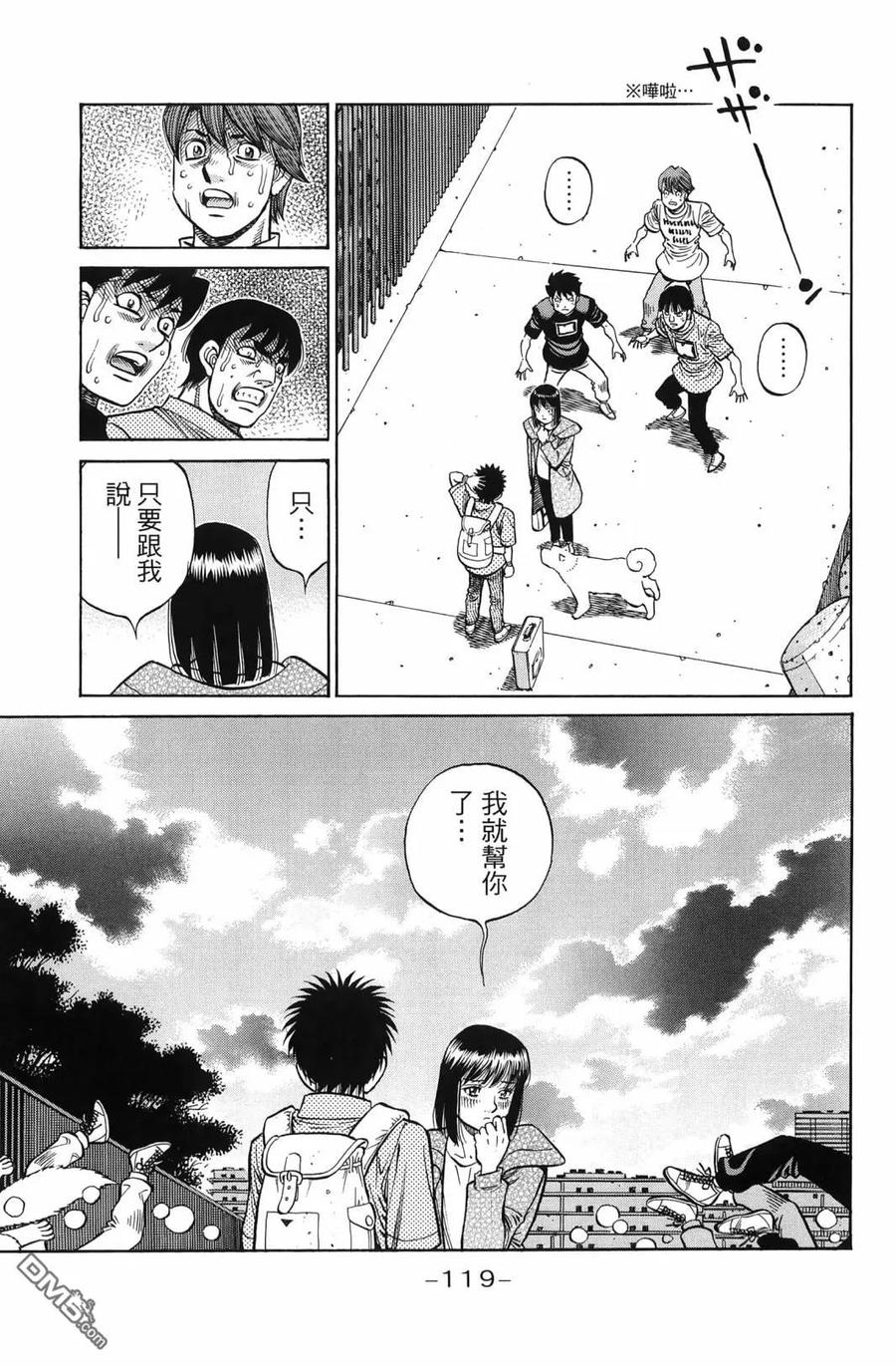 第122页