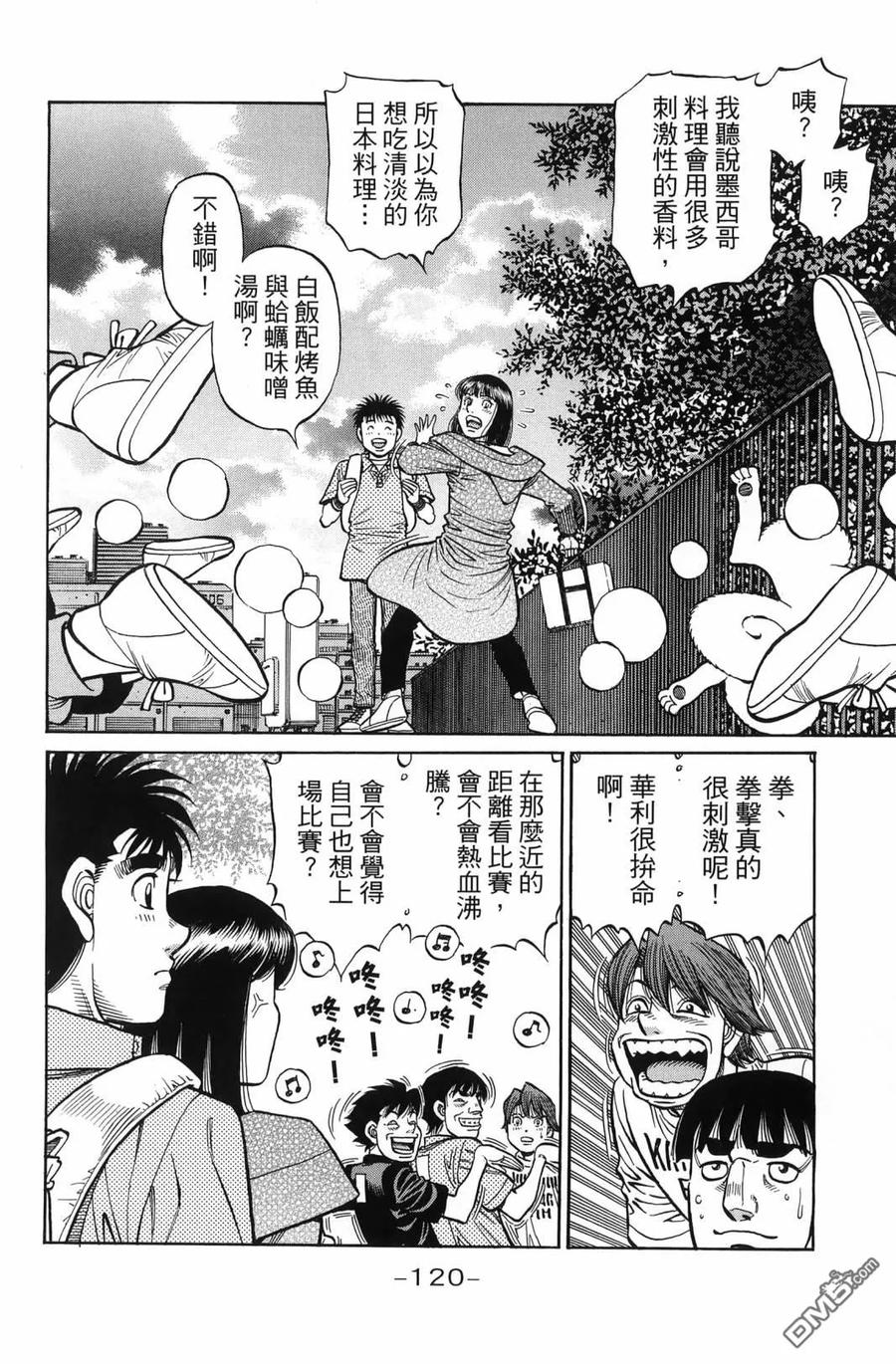 第123页