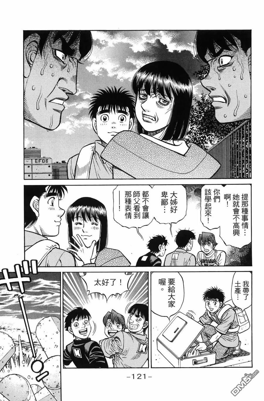 第124页