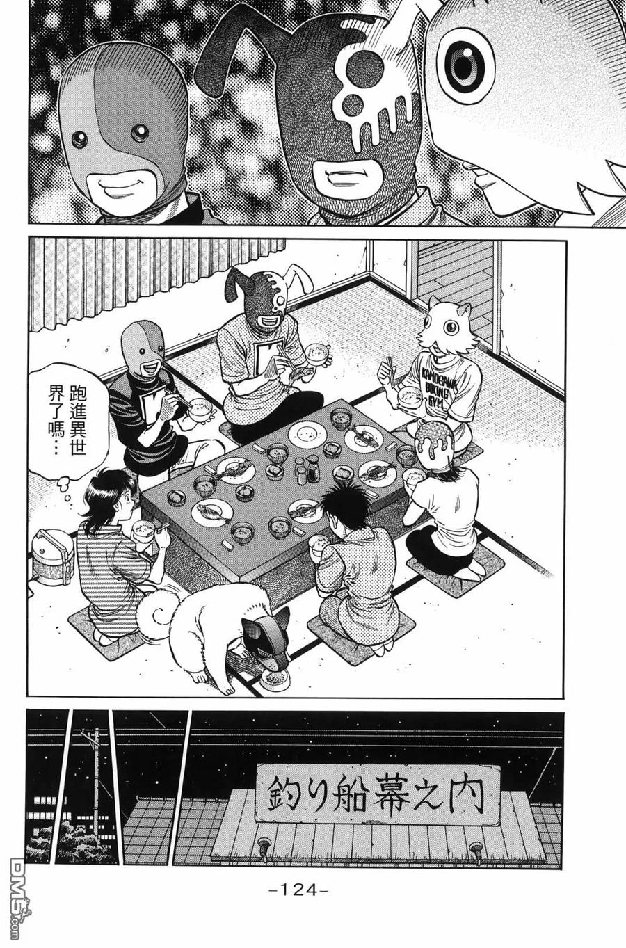 第127页