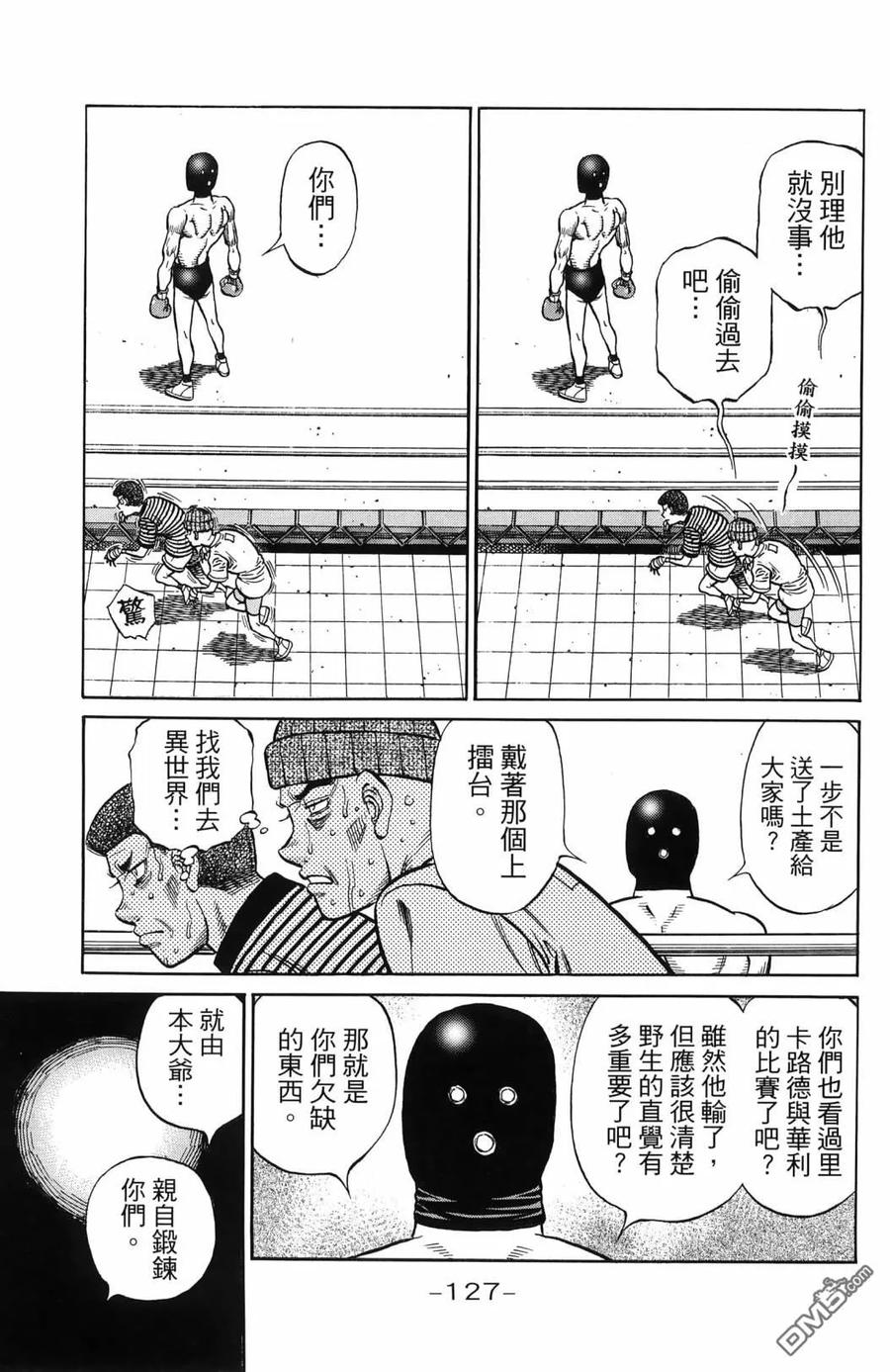 第130页