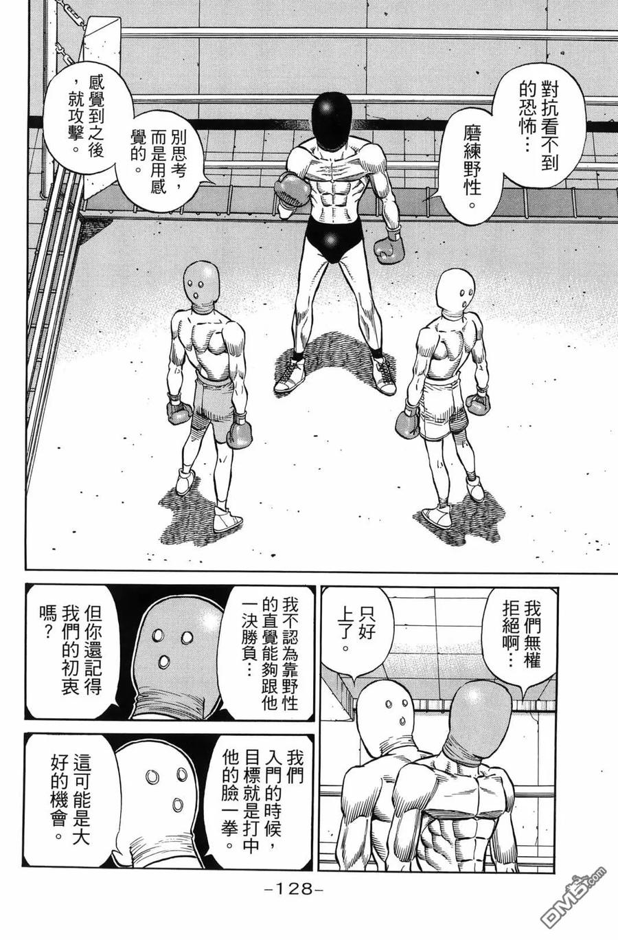 第131页