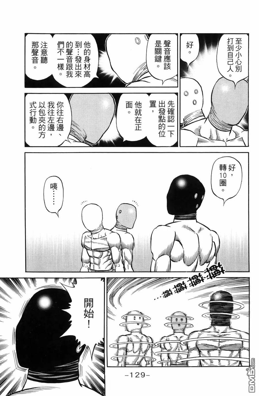 第132页