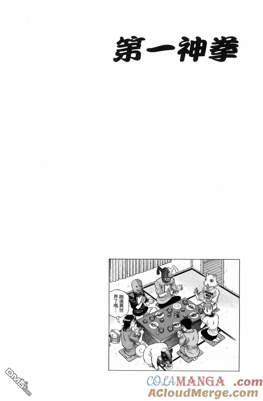 第133页