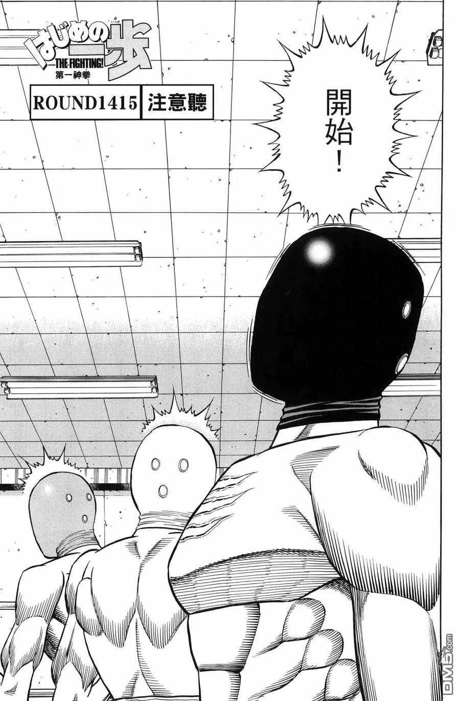 第134页