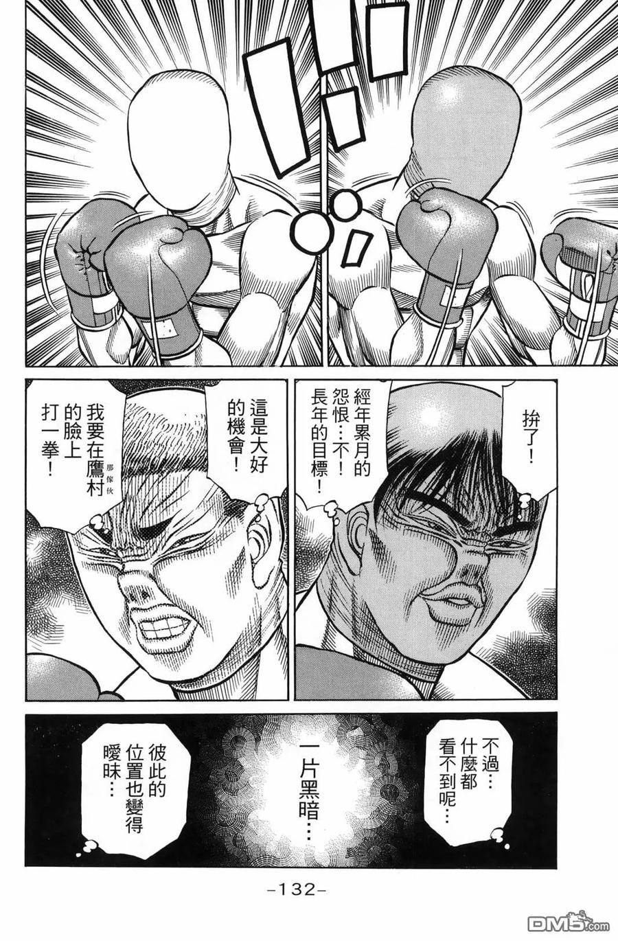第135页