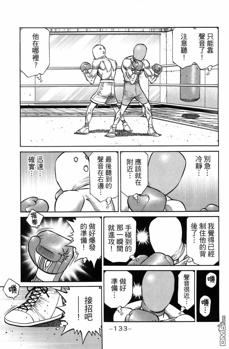 第136页