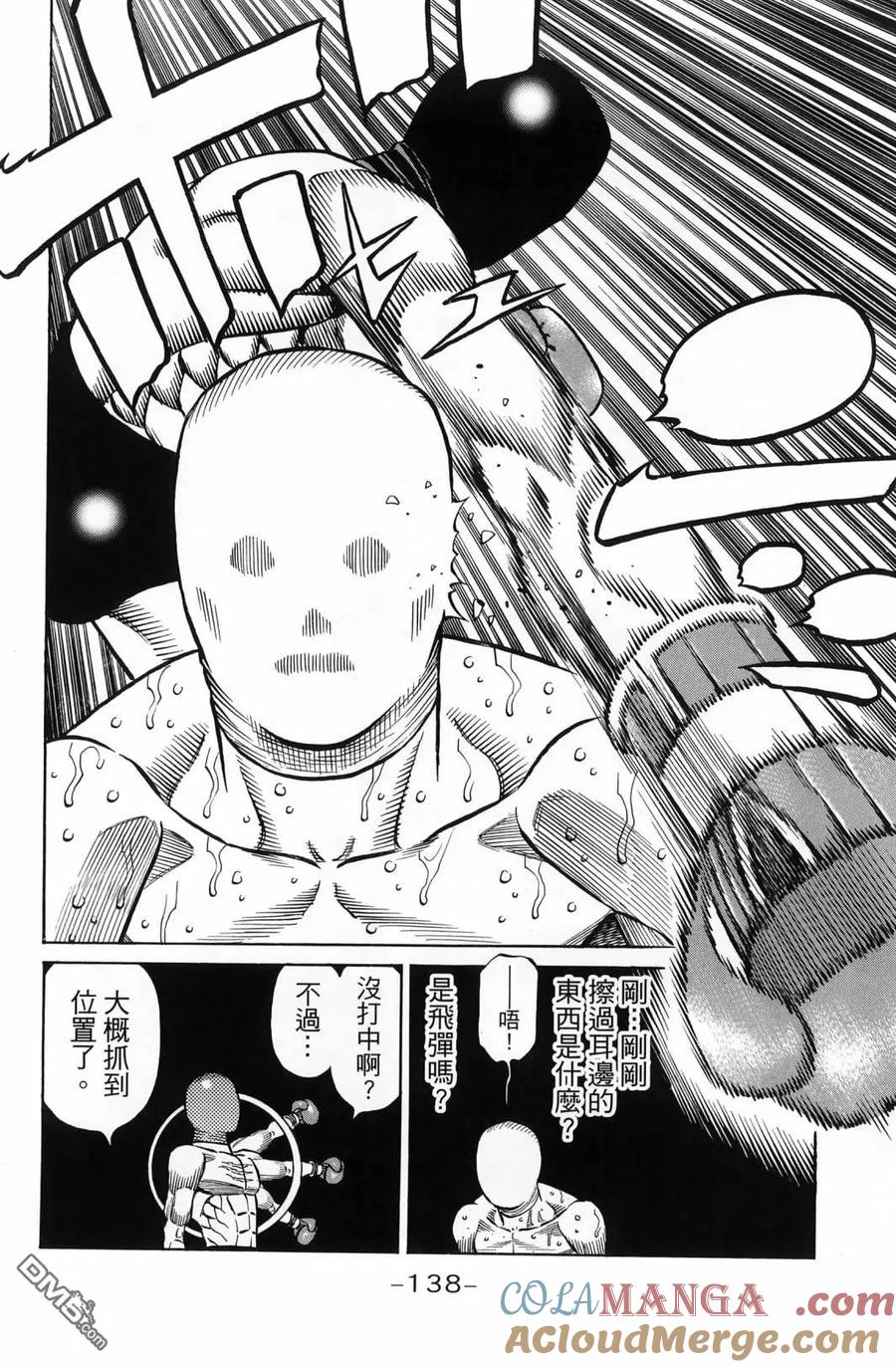 第141页