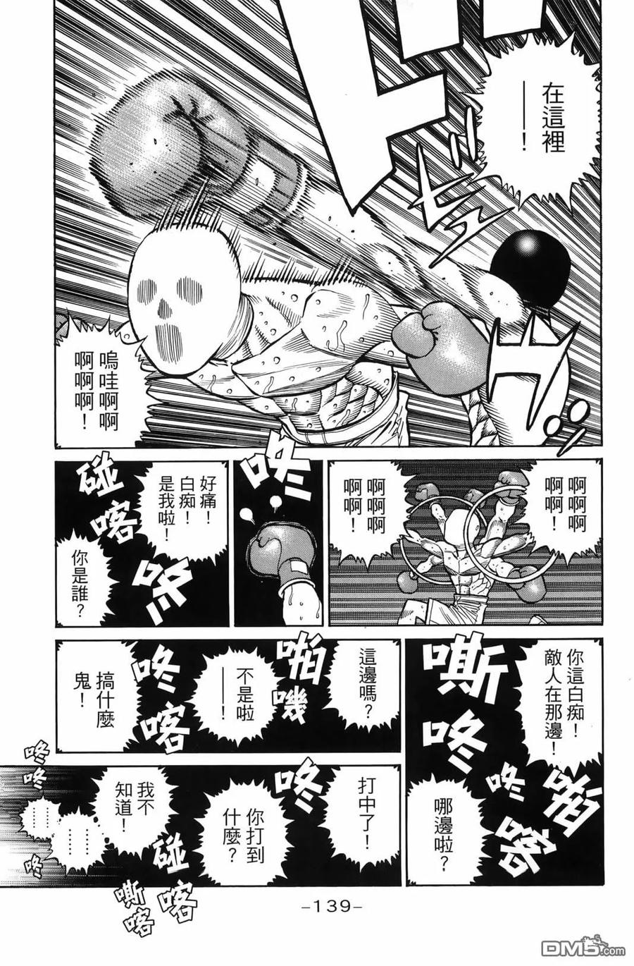第142页