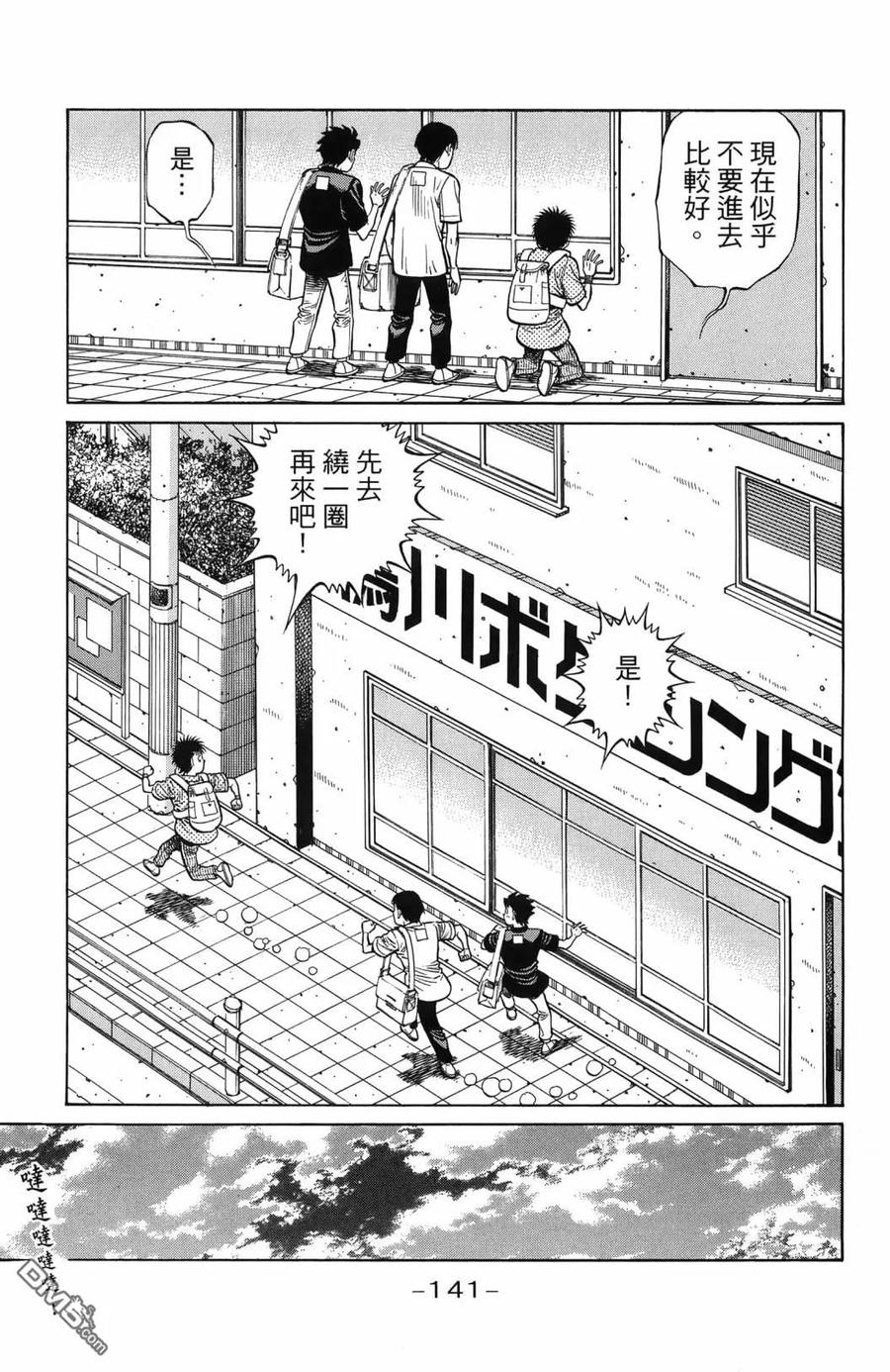 第144页