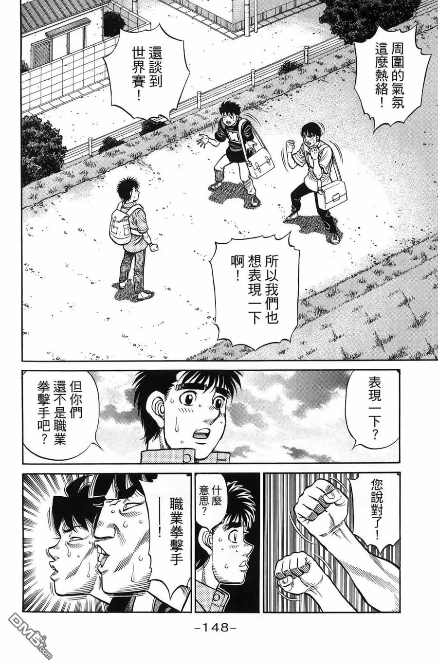 第151页