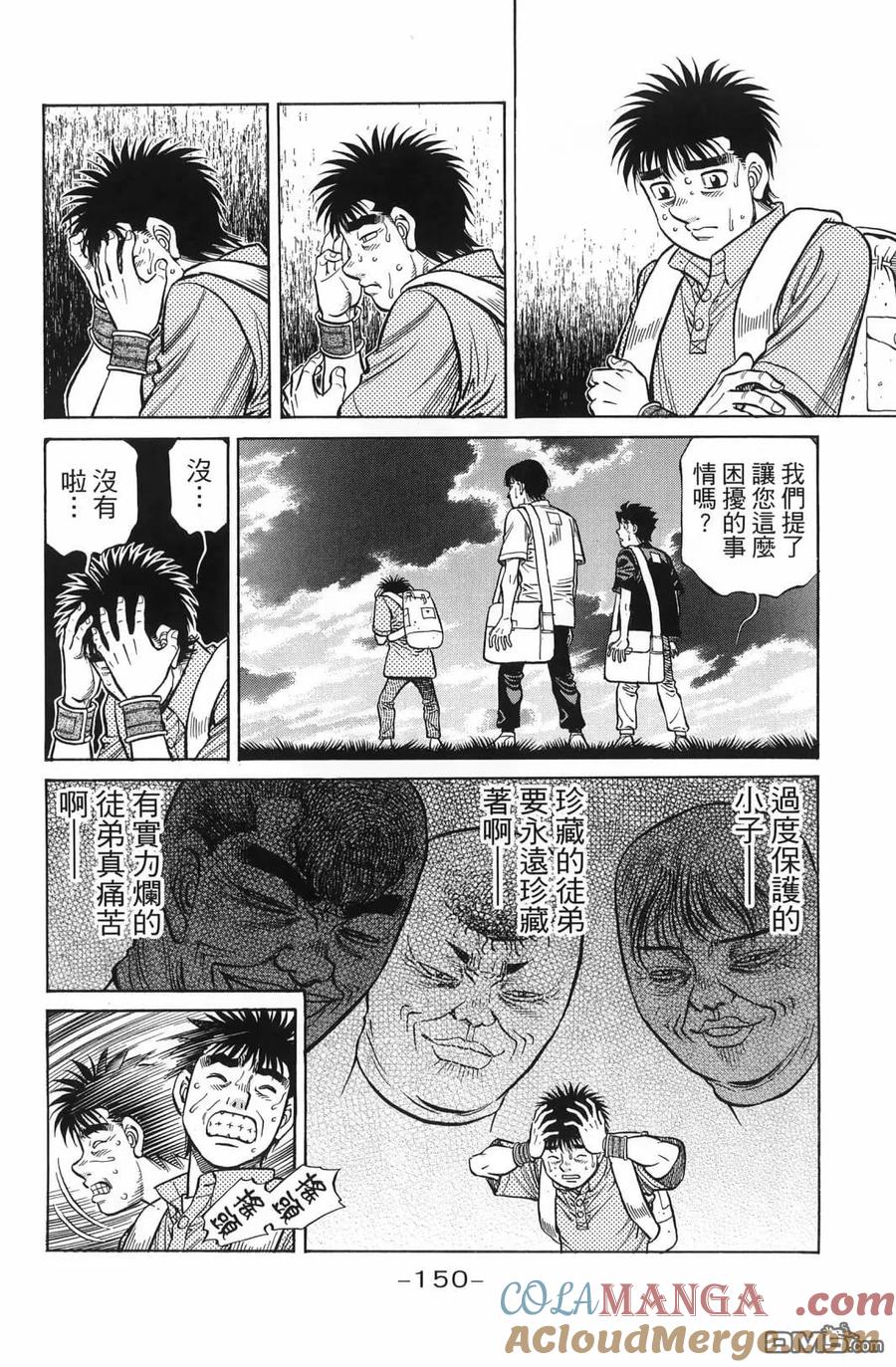 第153页