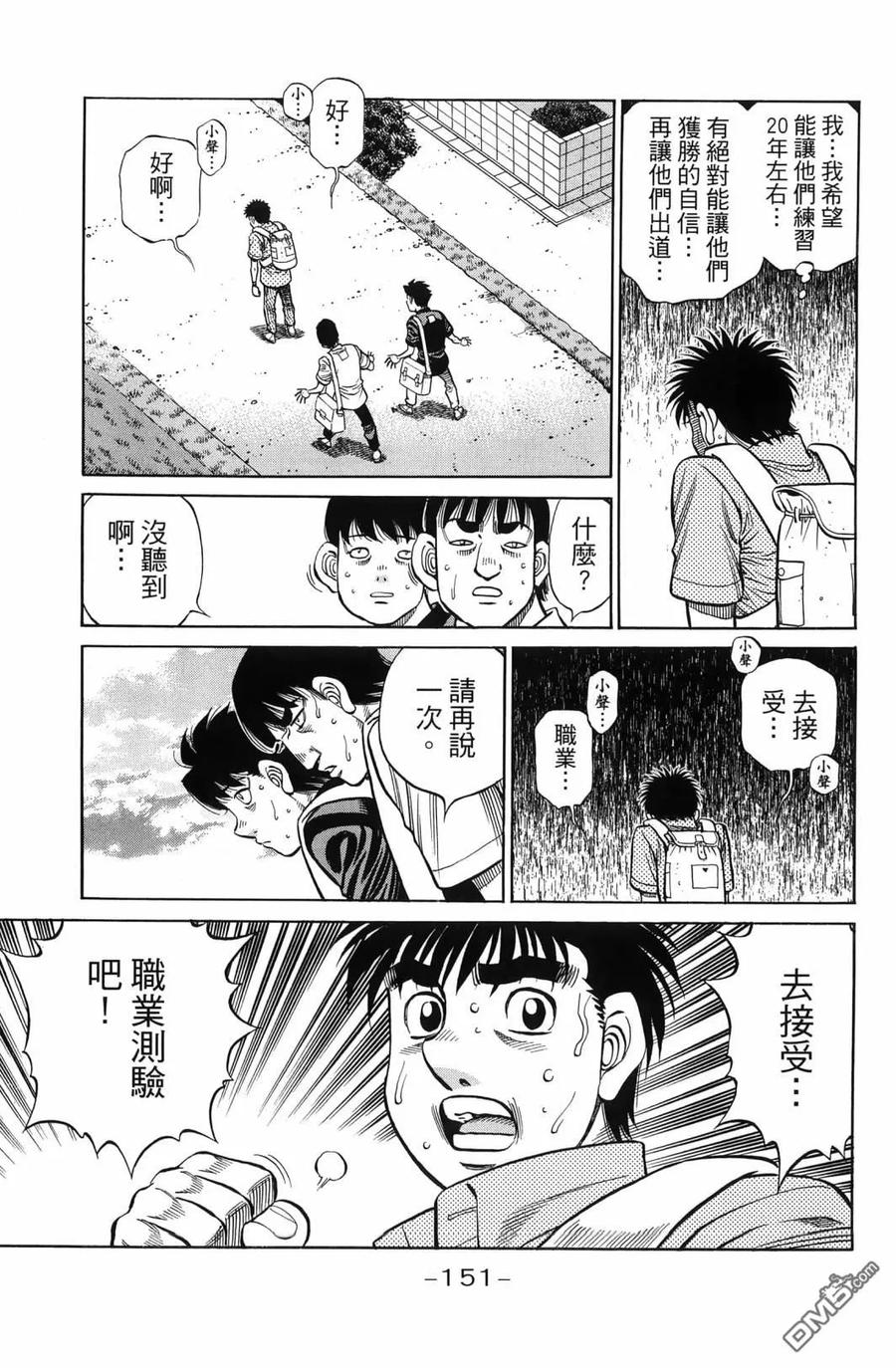 第154页