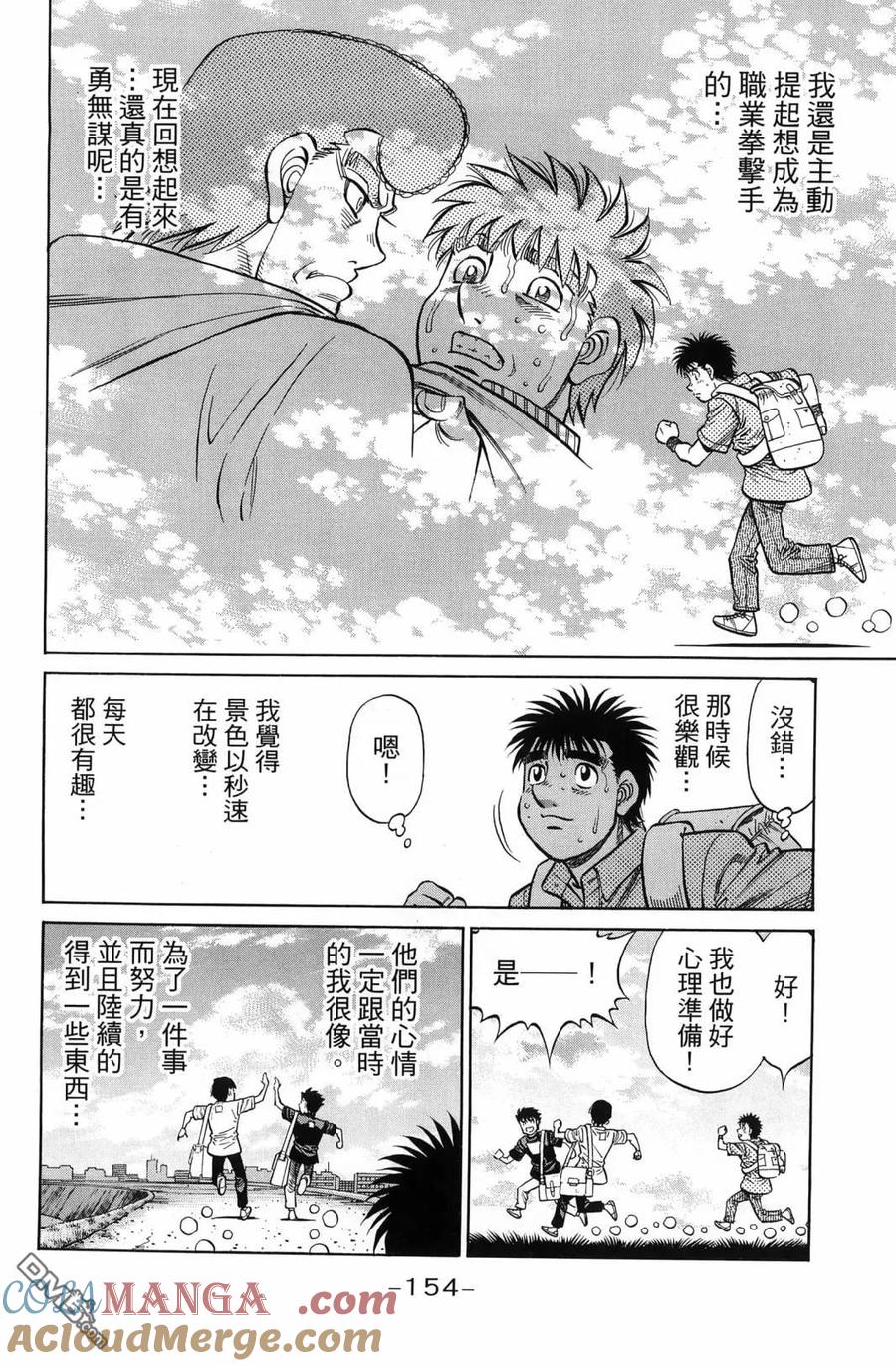 第157页