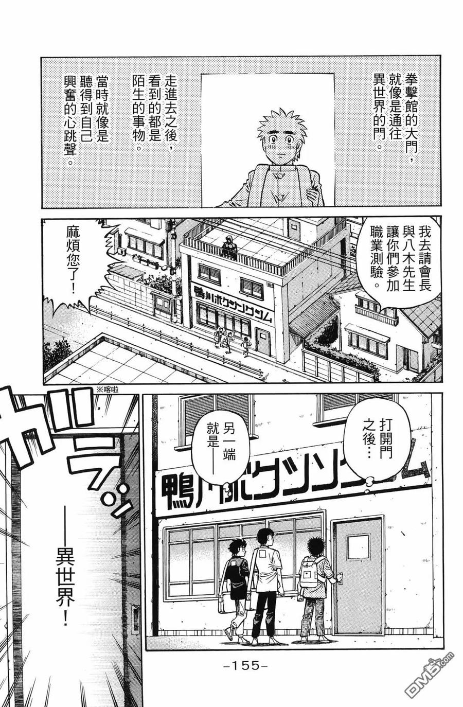 第158页
