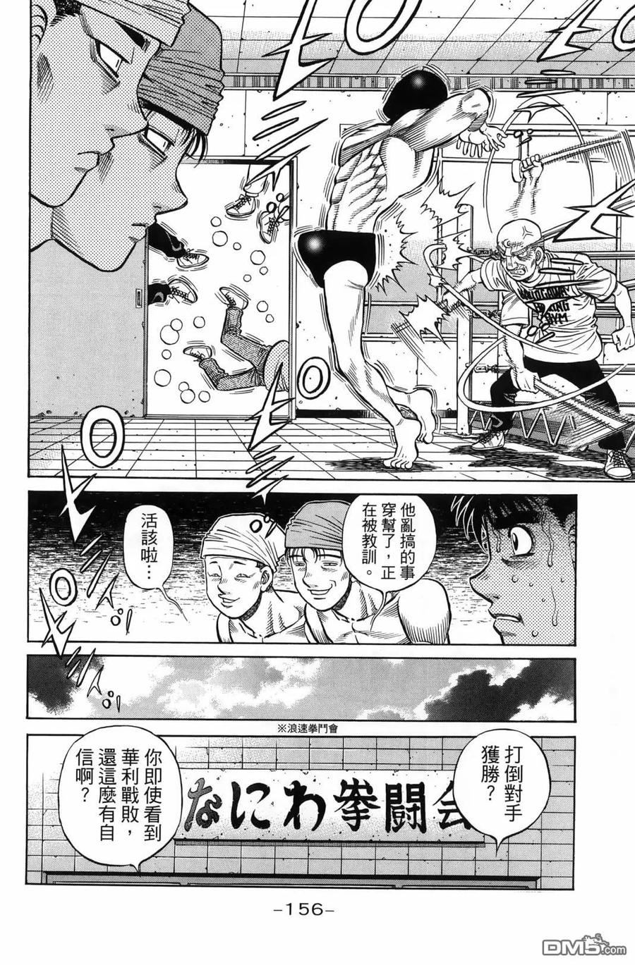 第159页