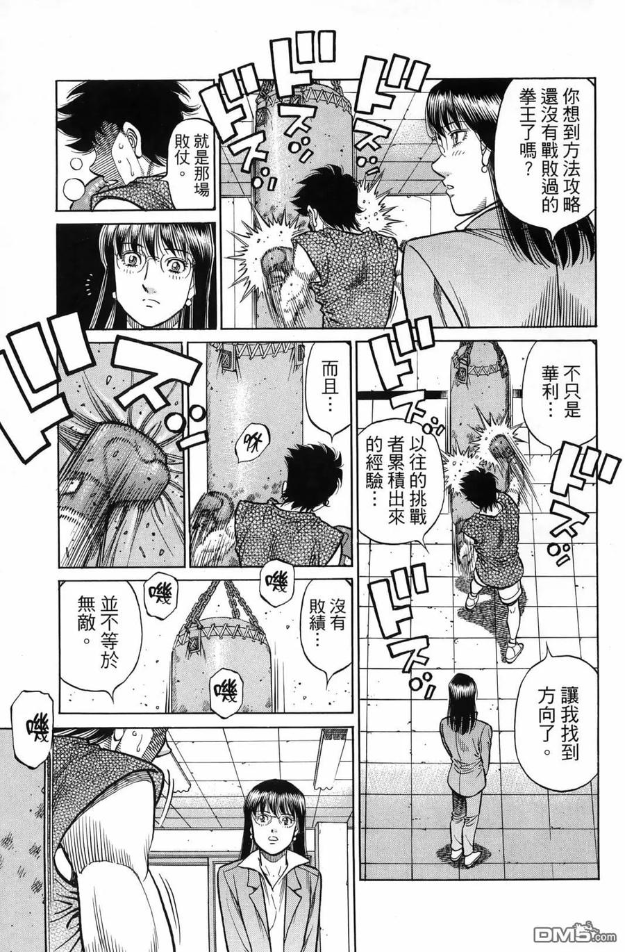 第160页