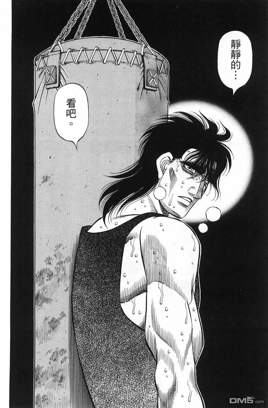 第163页