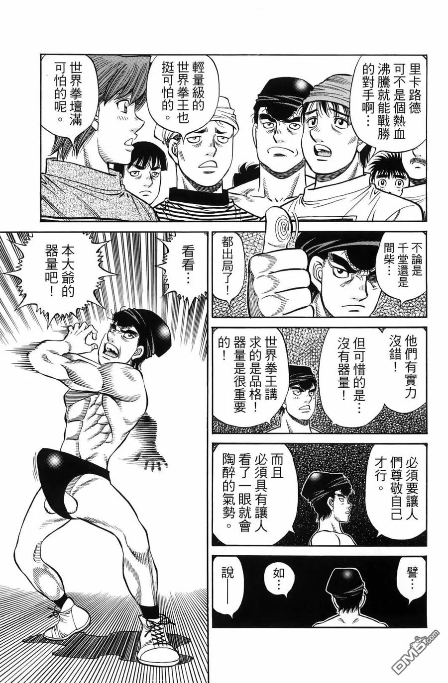 第166页