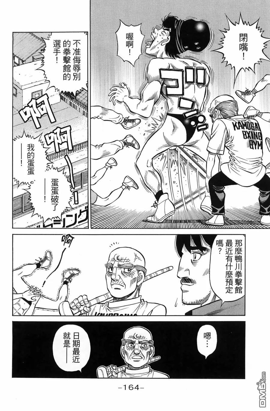 第167页