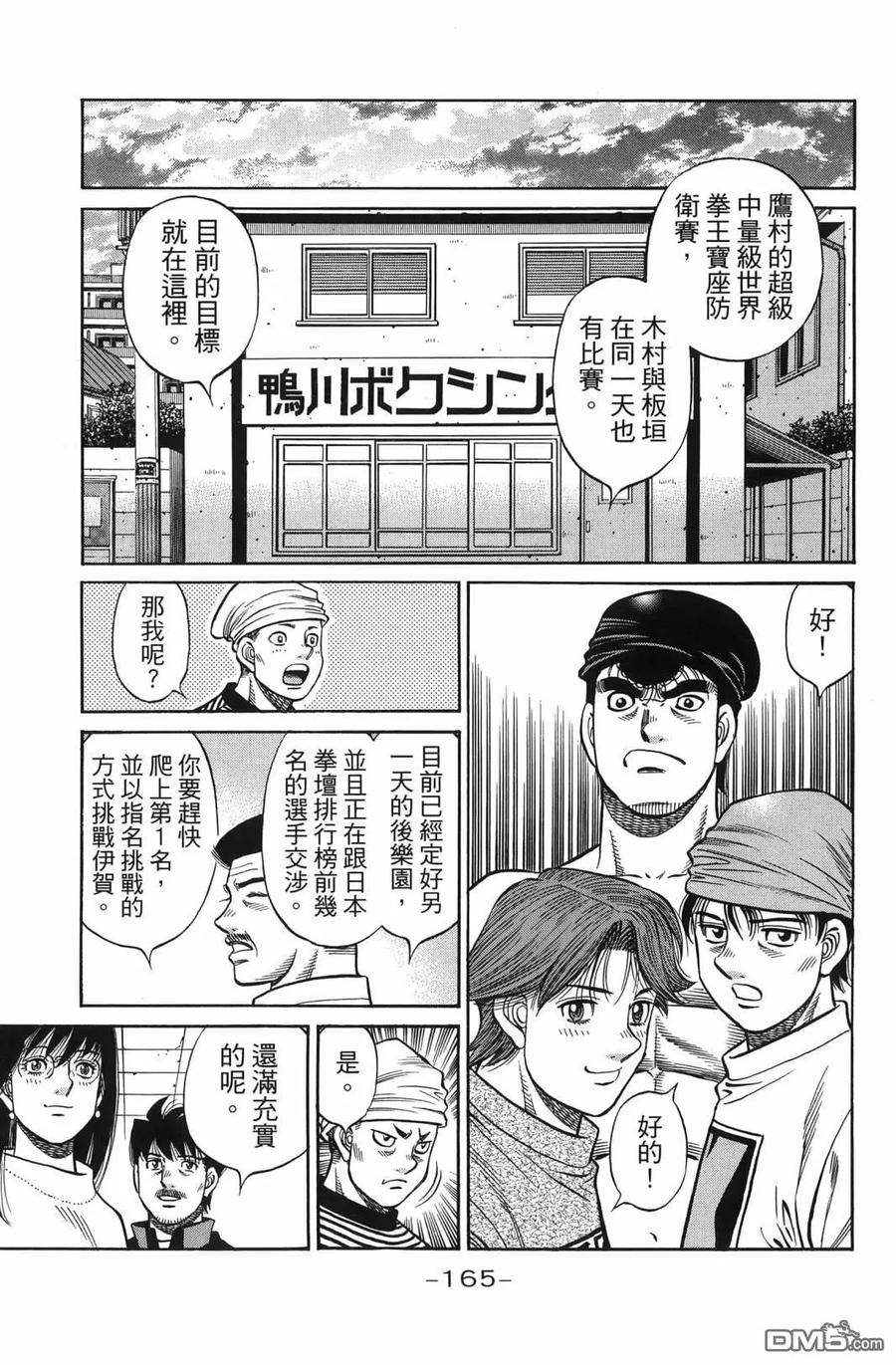 第168页