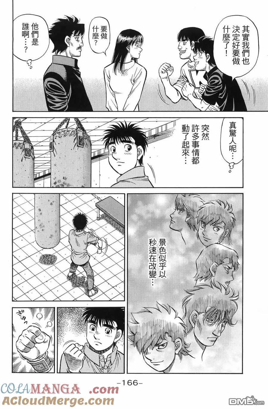 第169页