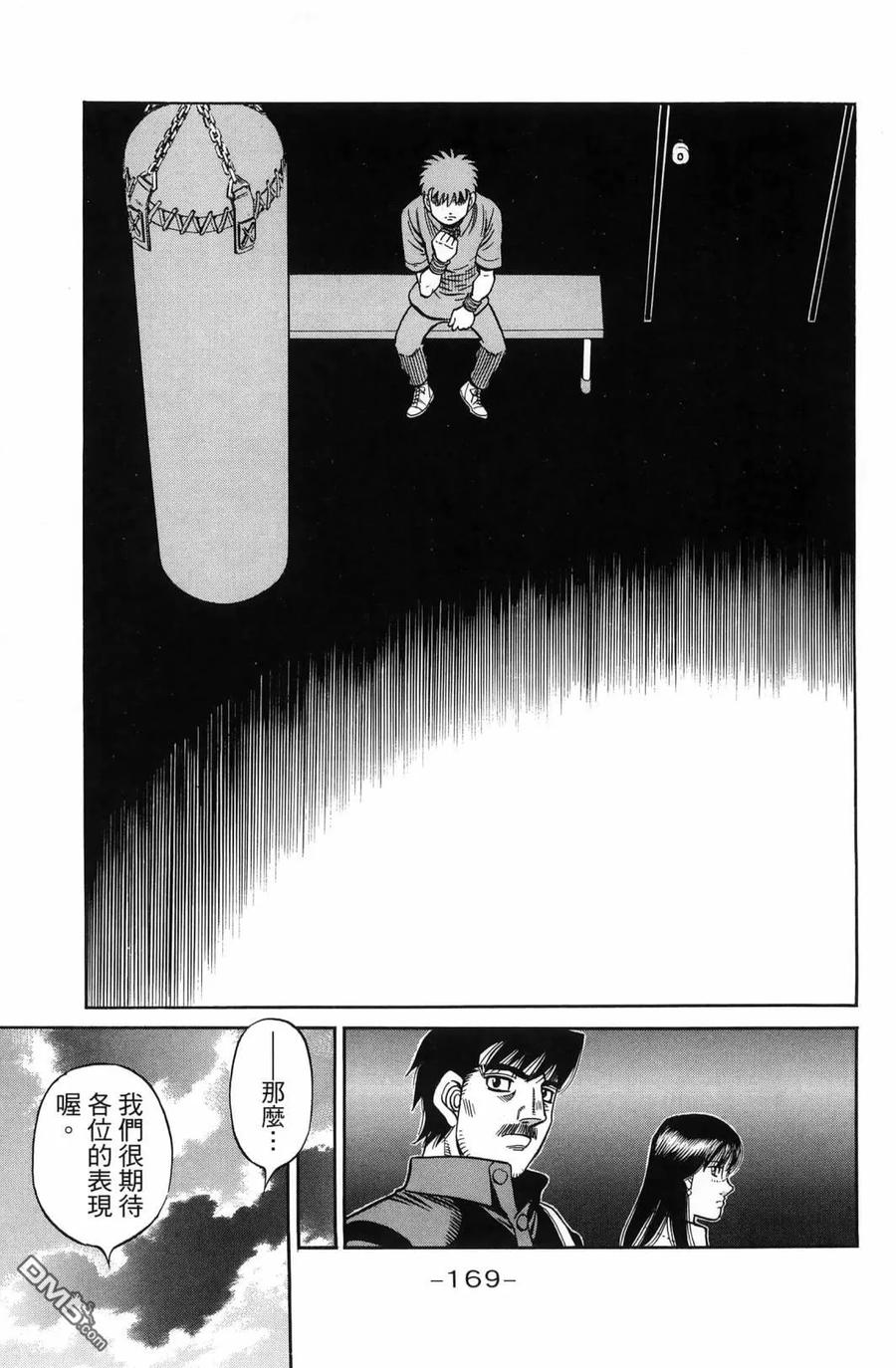 第172页