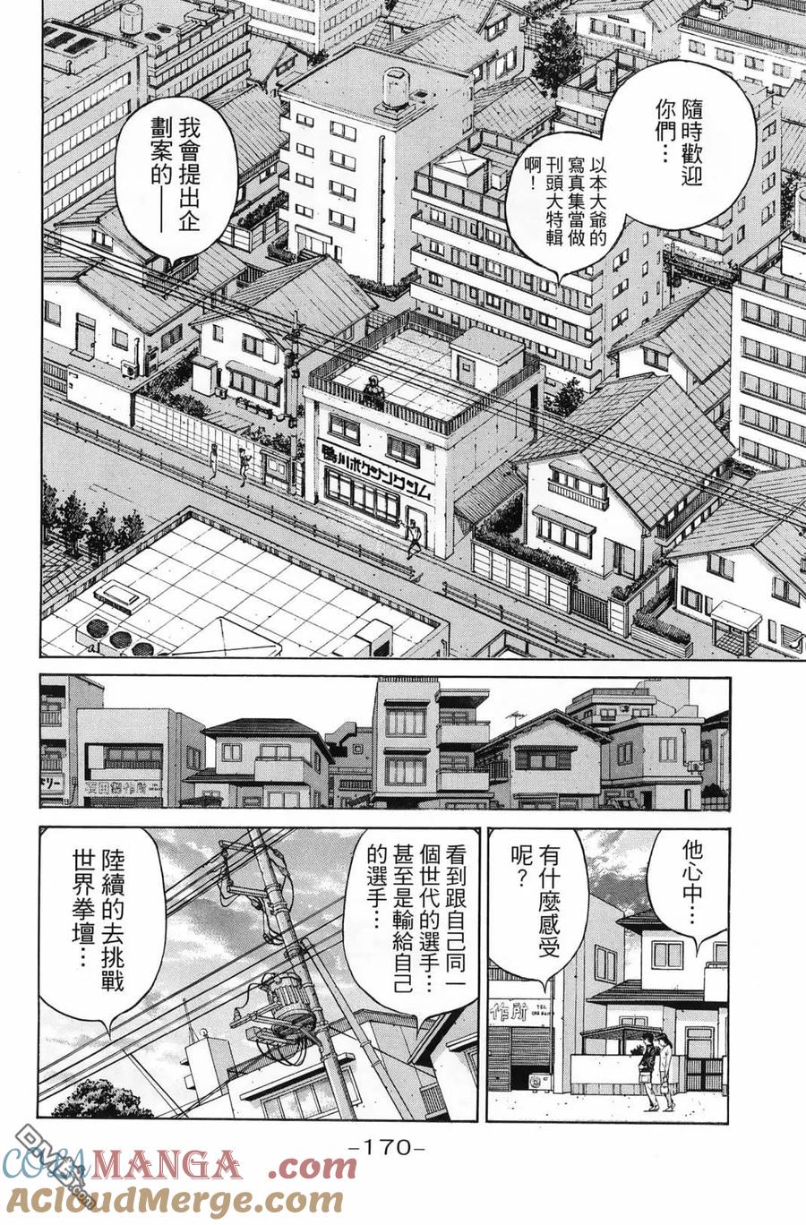 第173页