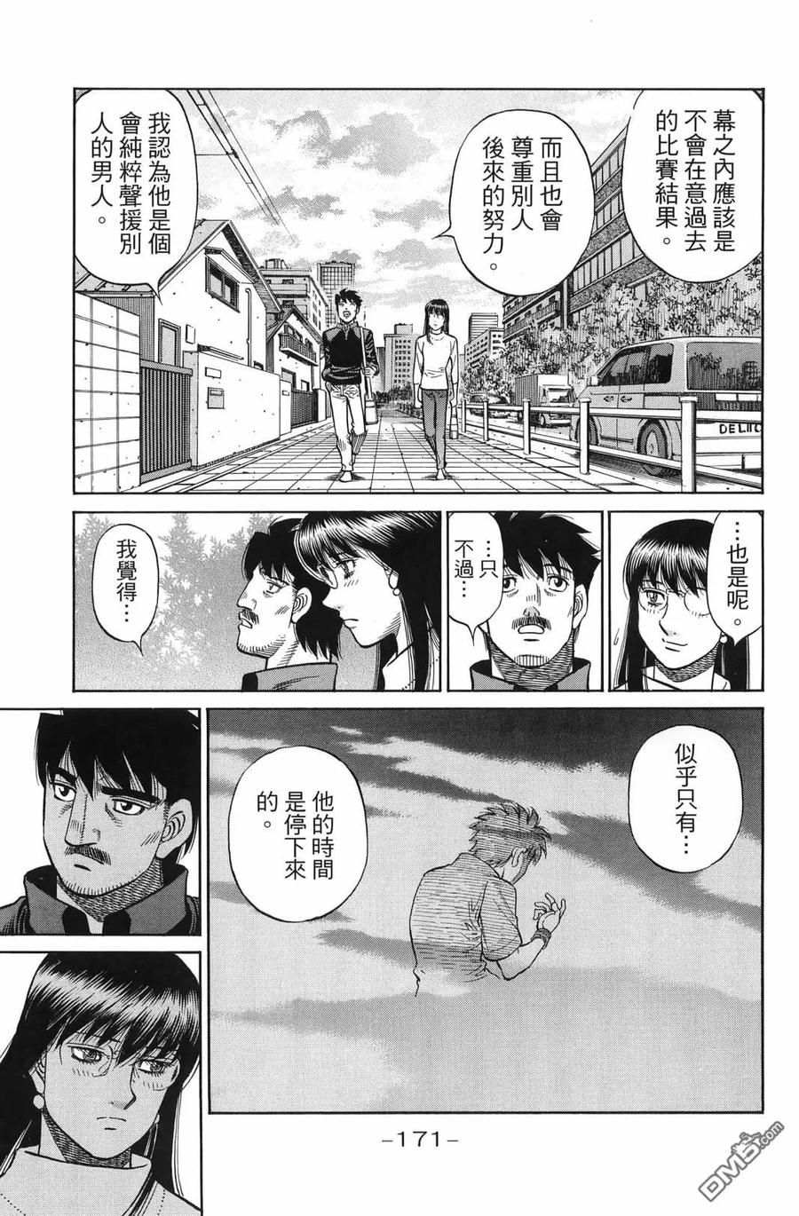 第174页