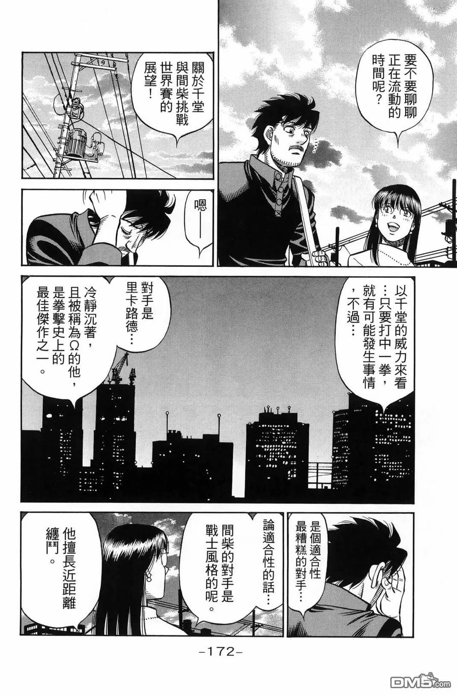 第175页