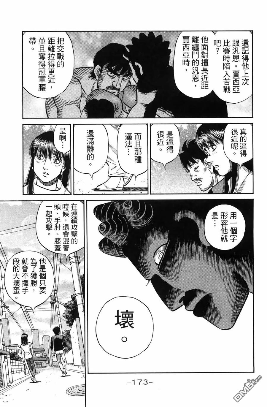 第176页