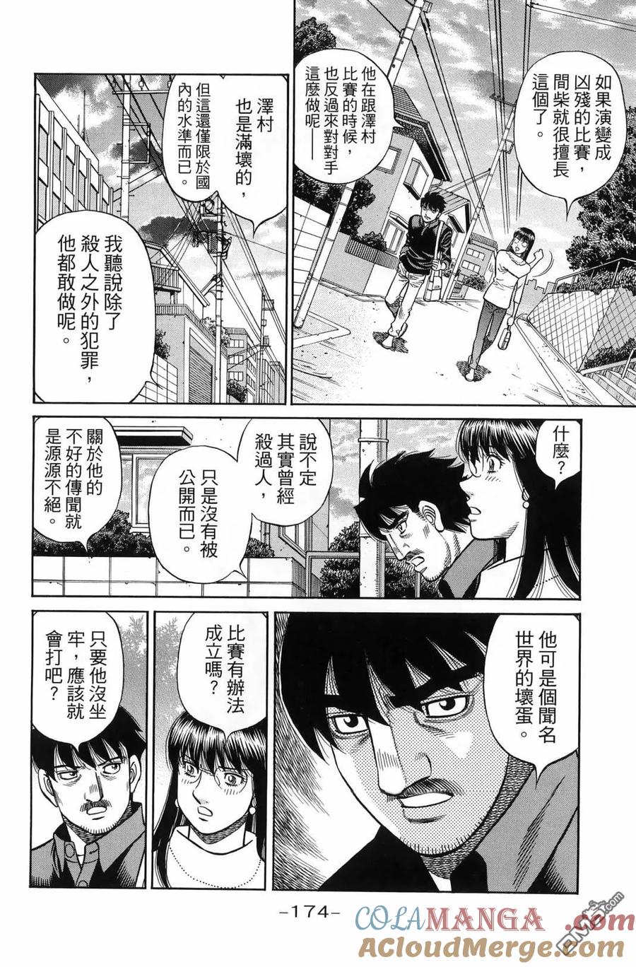 第177页