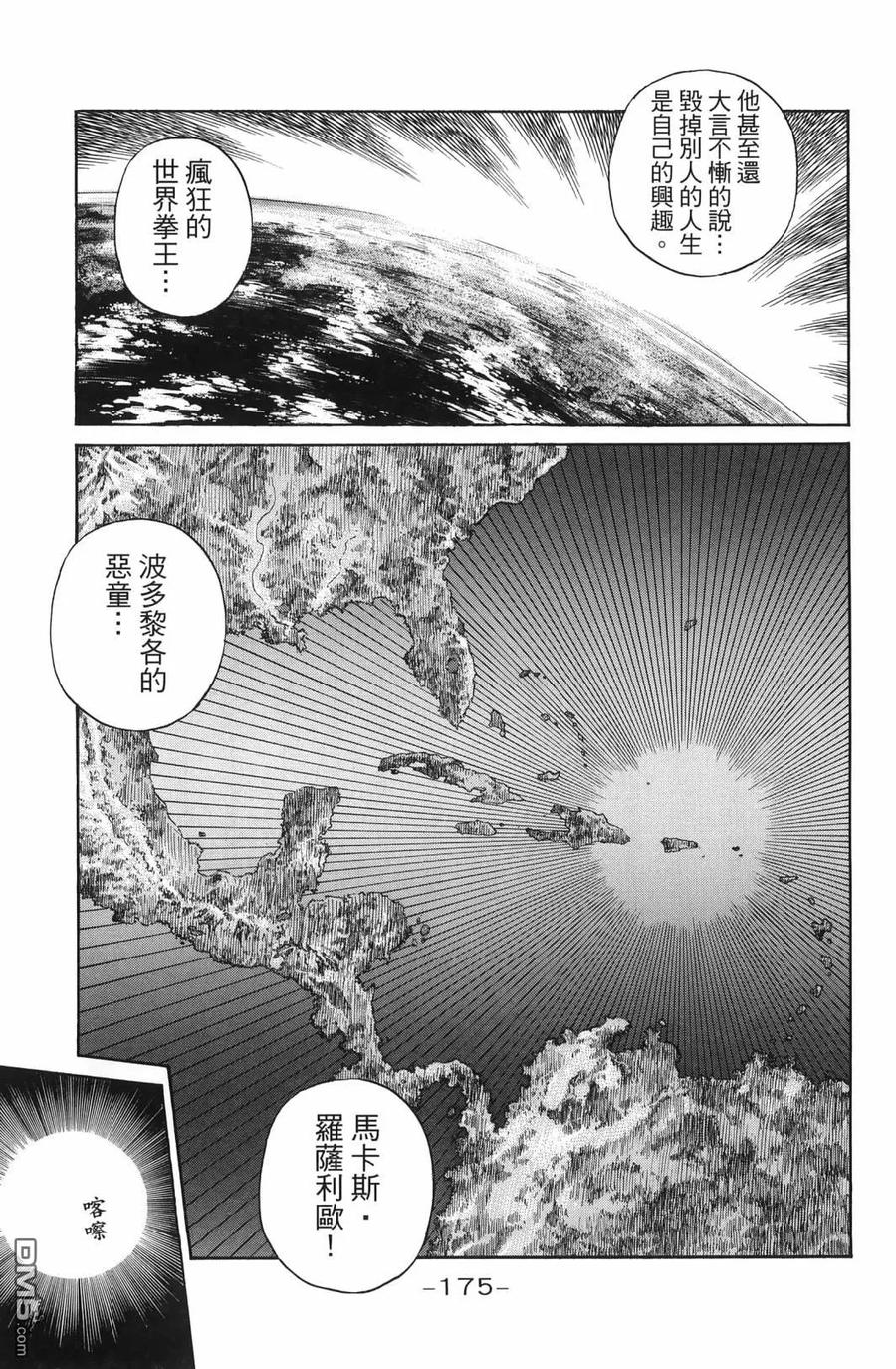 第178页