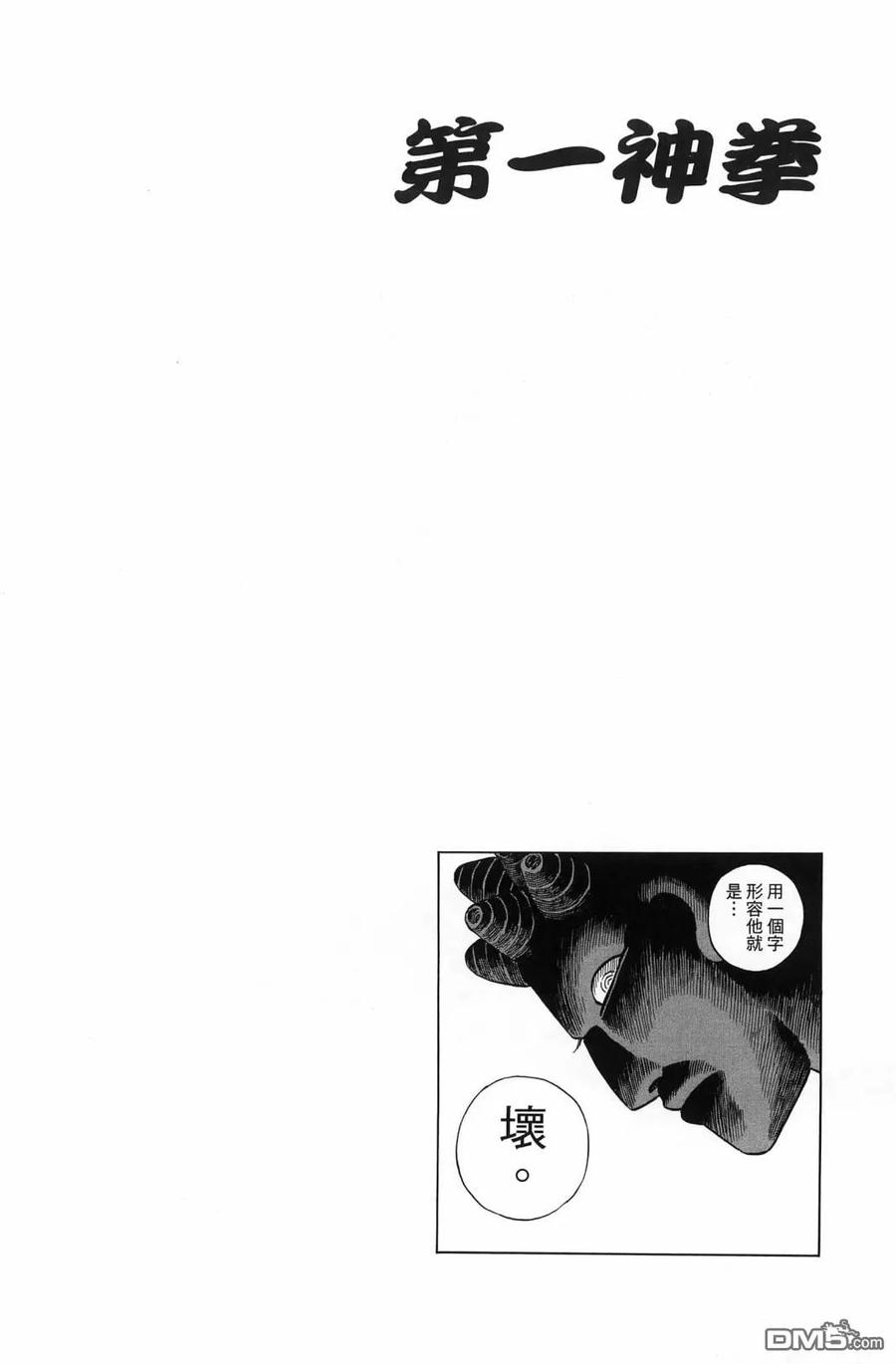 第179页