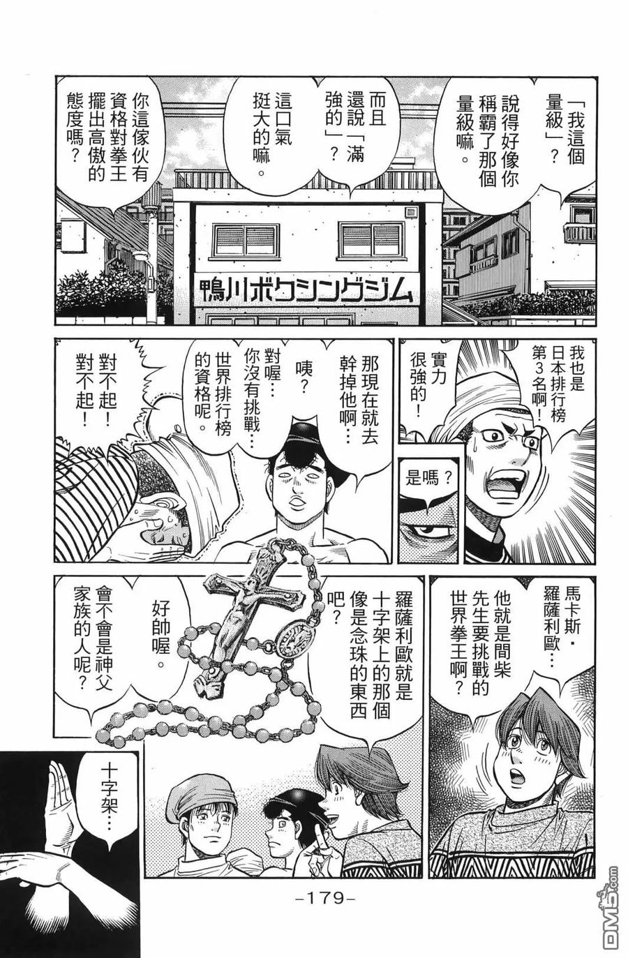 第182页