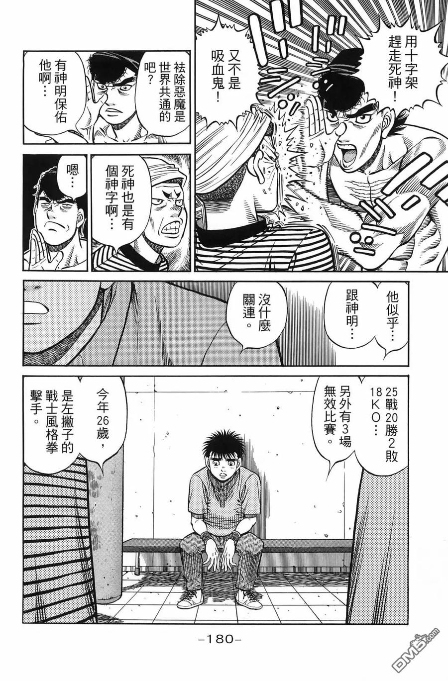 第183页