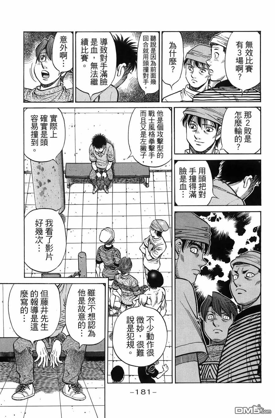 第184页