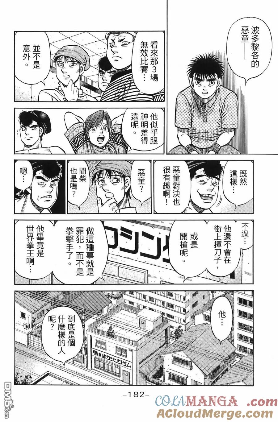 第185页